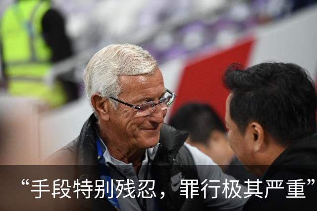 “手段特别残忍，罪行极其严重”，对刘某某限制减刑