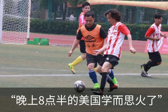 “晚上8点半的美国学而思火了”，快乐教育成笑话，精英谁不卷？