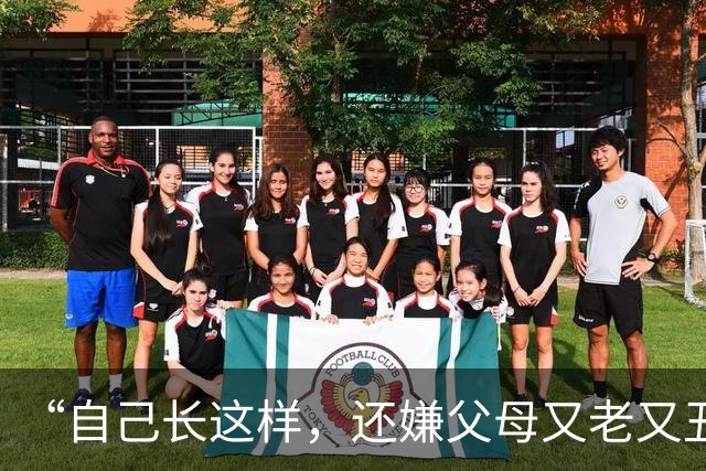 “自己长这样，还嫌父母又老又丑？”中学女生放假，看的人生气！