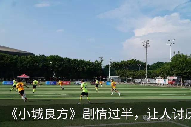 《小城良方》剧情过半，让人讨厌的角色出炉，榜首实至名归