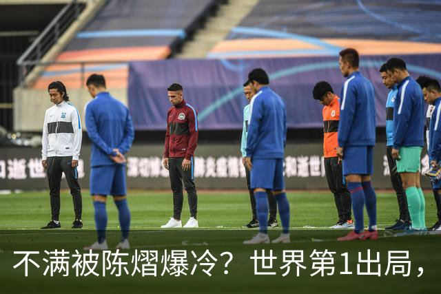 不满被陈熠爆冷？世界第1出局，王曼昱为何黑脸郁闷？谁注意陈熠表态