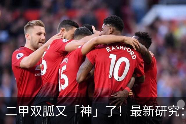 二甲双胍又「神」了！最新研究：不仅能减重抗衰，延长健康寿命，保住肌肉和骨骼；还能「掐断」肿瘤生存蛋白供给，抑癌生长