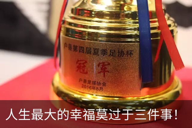 人生最大的幸福莫过于三件事！（深刻）