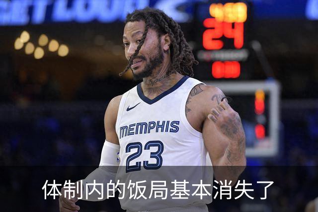 体制内的饭局基本消失了
