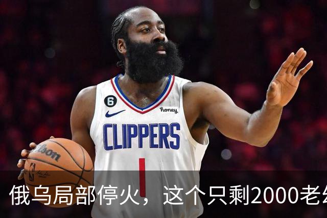 俄乌局部停火，这个只剩2000老幼的城市，居民“往哪里撤”？