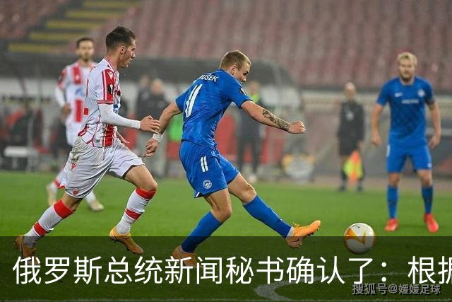 俄罗斯总统新闻秘书确认了：根据俄美协议，俄罗斯对美国的柴油供应已启动，俄罗斯已派出首艘装载柴油油轮前往美国，后续将按节奏持续供油