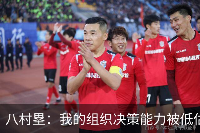 八村塁：我的组织决策能力被低估了 我擅长在被包夹时把球传出去