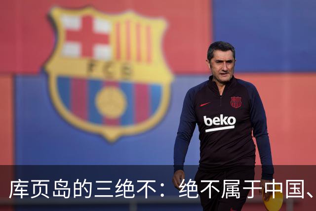 库页岛的"三绝不"：绝不属于中国、绝不像俄罗斯、绝不承认过去