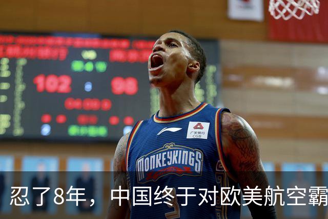 忍了8年，中国终于对欧美航空霸权掀桌子！C919用硬实力杀出