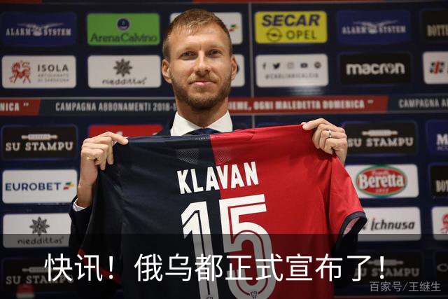 快讯！俄乌都正式宣布了！