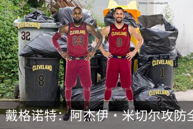 戴格诺特：阿杰伊·米切尔攻防全能 既能自主得分也能和队友配合