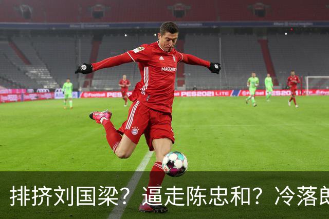 排挤刘国梁？逼走陈忠和？冷落郎平？九旬的他为何能拿终身成就奖