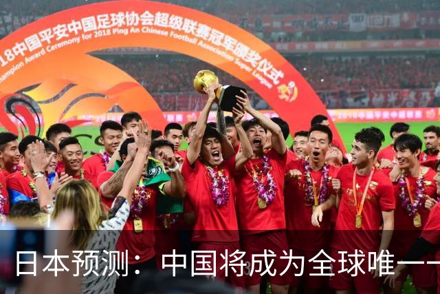 日本预测：中国将成为全球唯一一个，不需要武器进口的国家