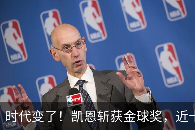 时代变了！凯恩斩获金球奖，近十年大龄球星成足坛绝对主流
