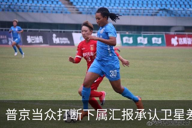 普京当众打断下属汇报承认卫星差距：马斯克是天才，俄方不好追