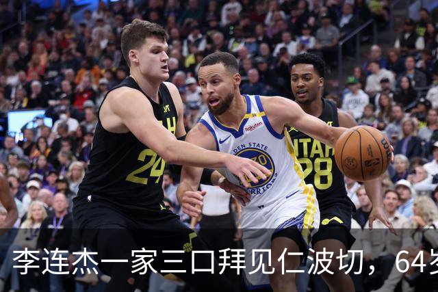李连杰一家三口拜见仁波切，64岁利智许久不见，颜值回春如昔日！