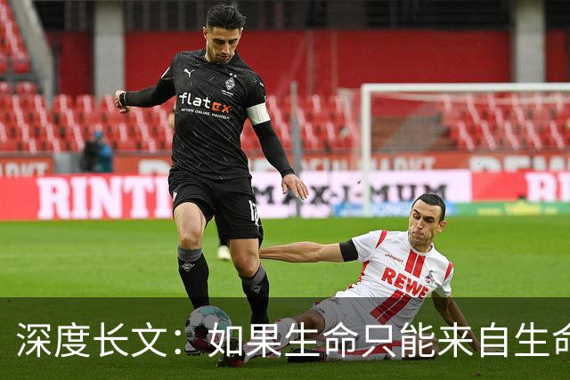深度长文：如果生命只能来自生命，那第一个生命是怎么冒出来的？