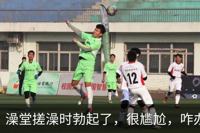 澡堂搓澡时勃起了，很尴尬，咋办？（女生勿入）