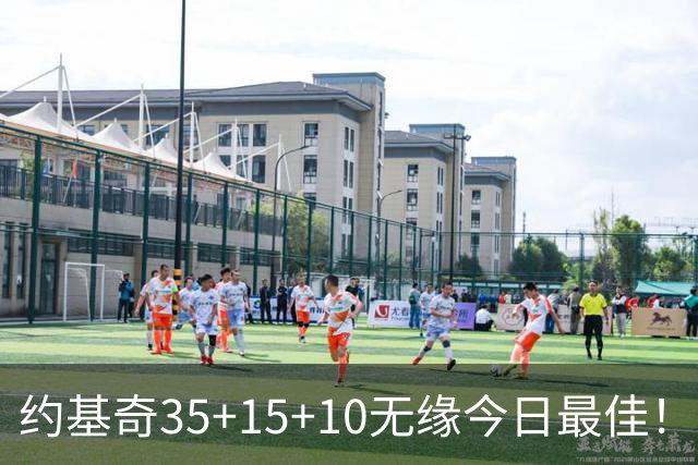 约基奇35+15+10无缘今日最佳！对不起，你碰到暴走的4号秀了