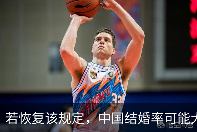 若恢复该规定，中国结婚率可能大幅上涨，离婚率也会有所下降？
