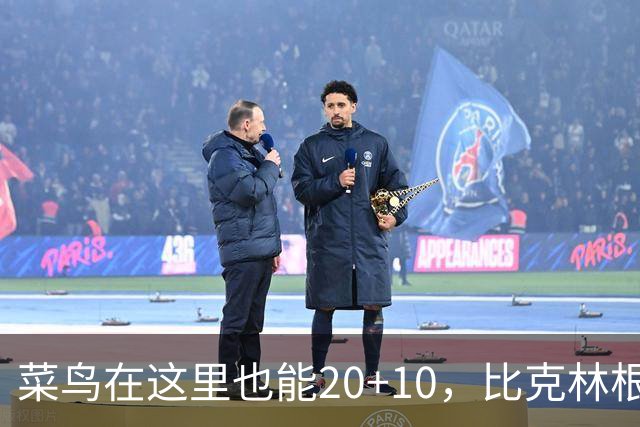 菜鸟在这里也能20+10，比克林根还温暖的，只能是勇士这群内线