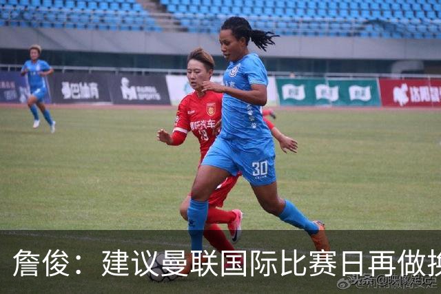 詹俊：建议曼联国际比赛日再做换帅决定；利物浦赢球阿劳霍最佳