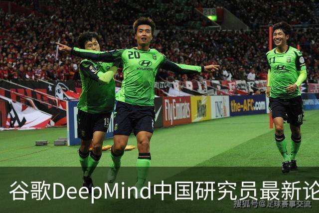 谷歌DeepMind中国研究员最新论文：即便AI知道你错了，还是会顺从你