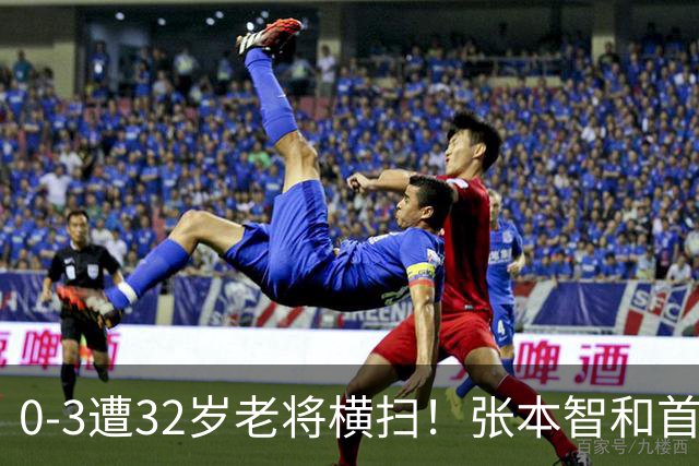 0-3遭32岁老将横扫！张本智和首轮游吞耻辱一役 亚锦赛夺冠太狂所致？