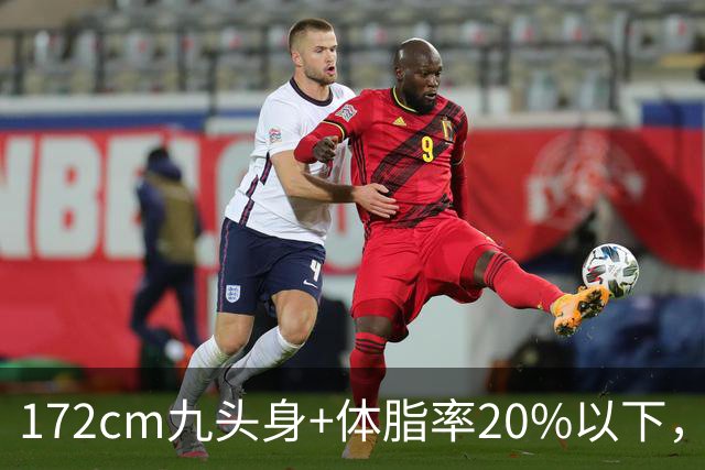 172cm九头身+体脂率20%以下，她用汗水把天赋雕成“人间尤物”!