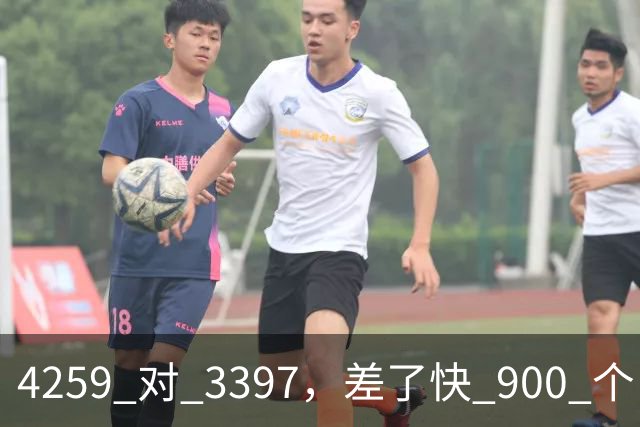 4259 对 3397，差了快 900 个！NBA 历史三分榜，库里已经一骑绝尘